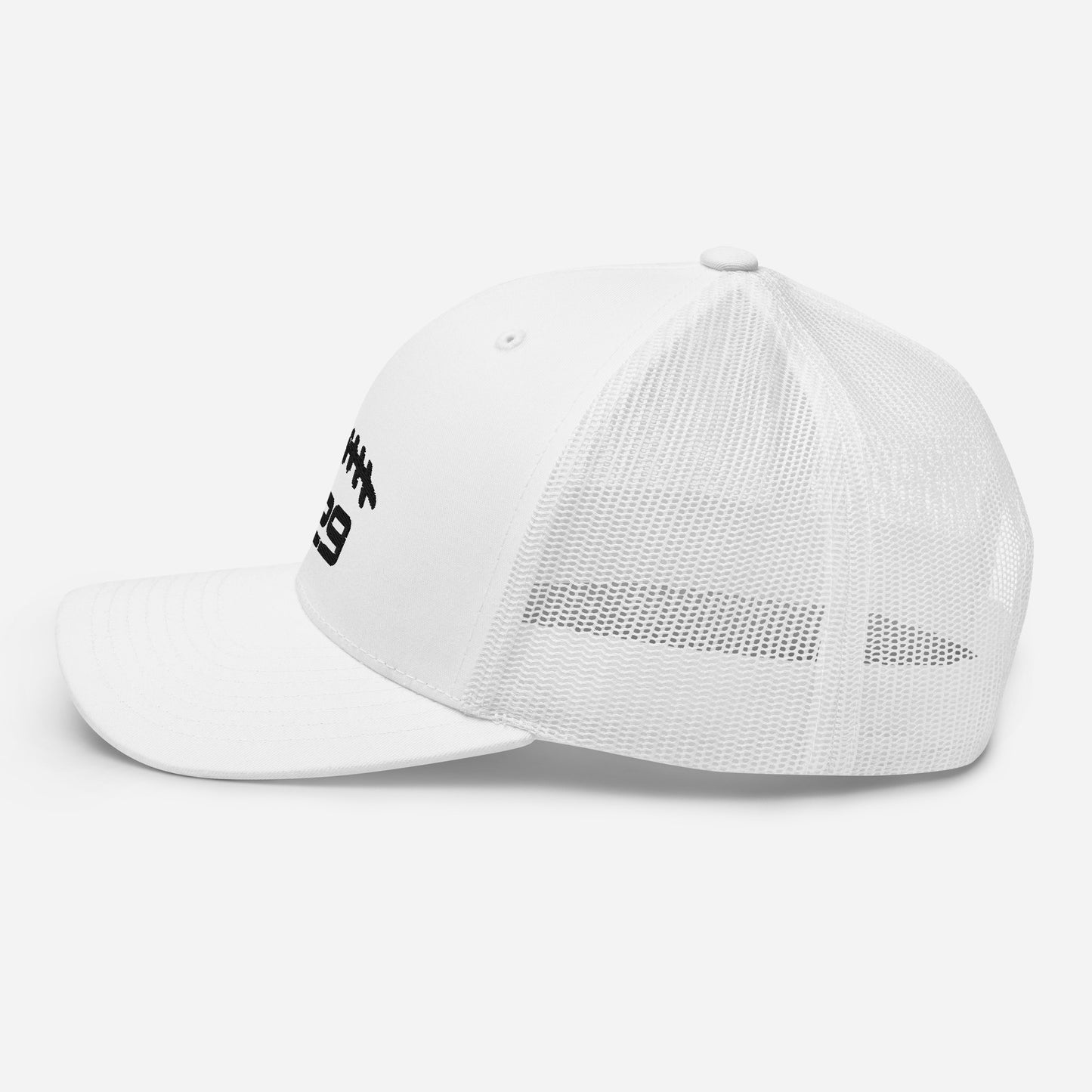 229 White Trucker Cap